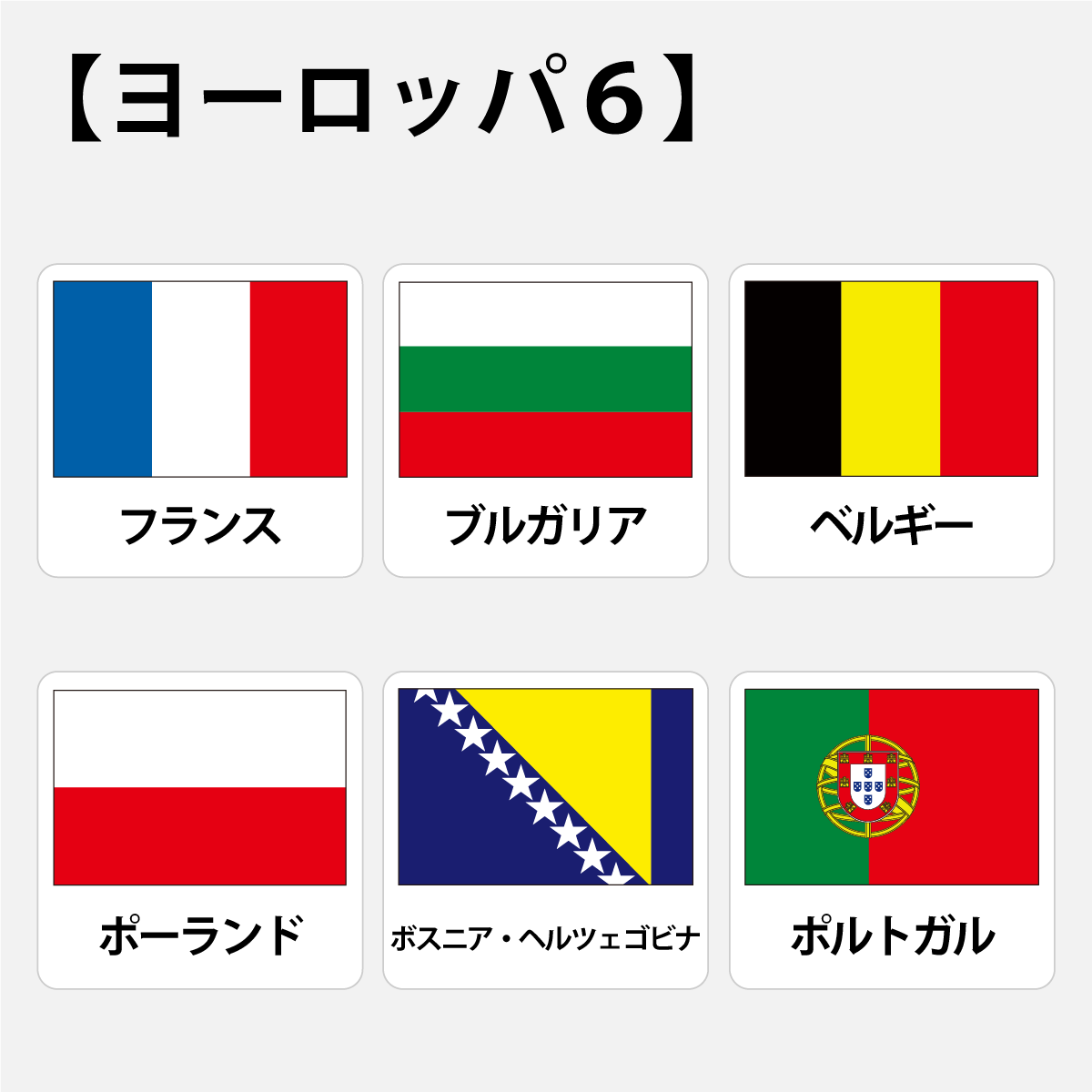 ギガチャージWiFi (海外チャージ / ヨーロッパ) 1GB入り 追加GB