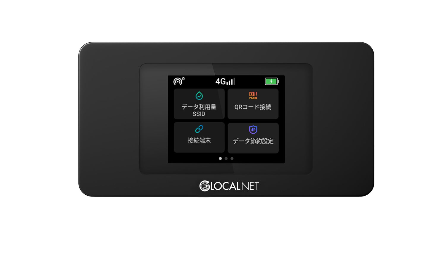 ギガチャージWiFi 100GB入り 端末