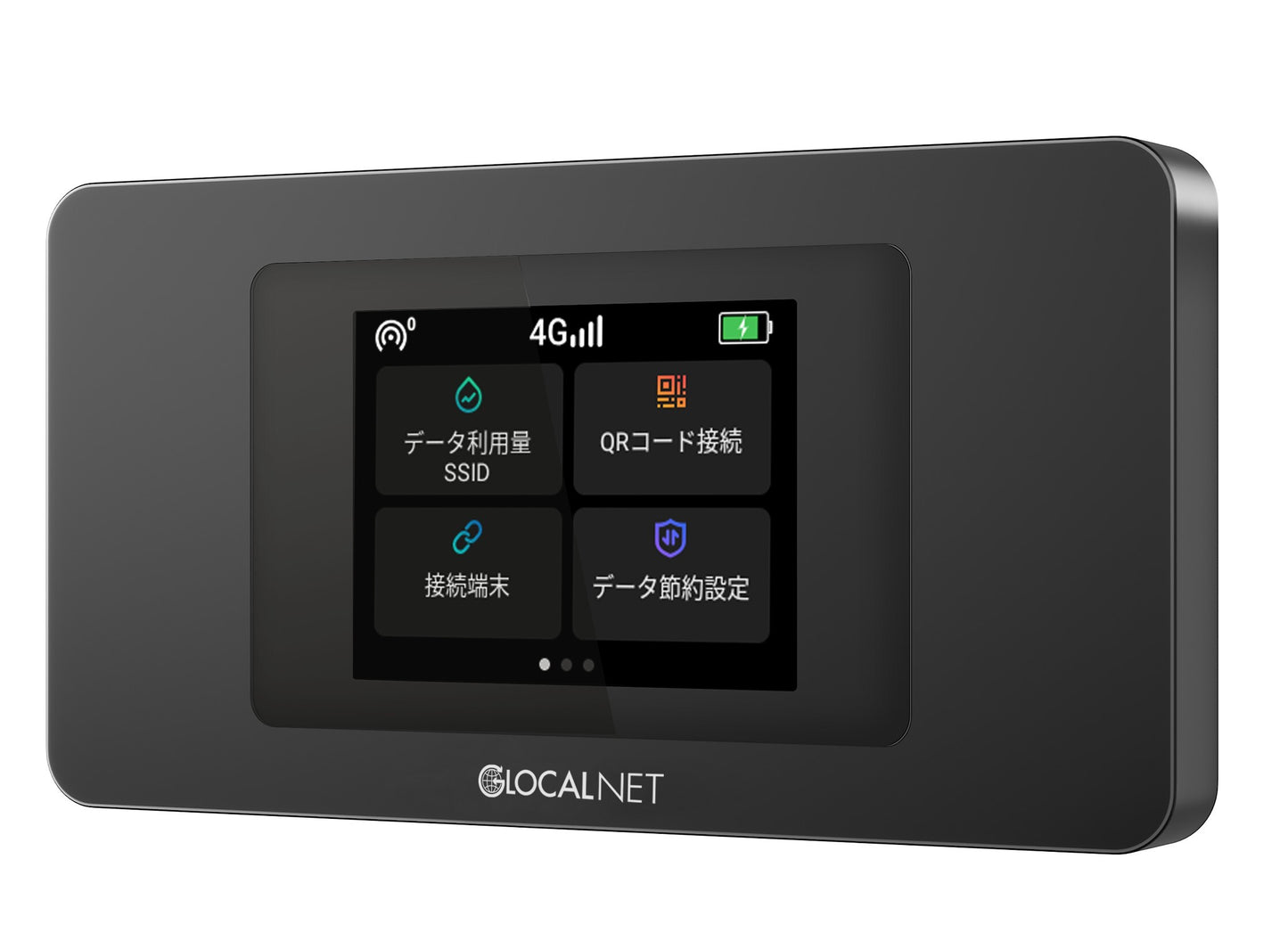 ギガチャージWiFi 100GB入り 端末