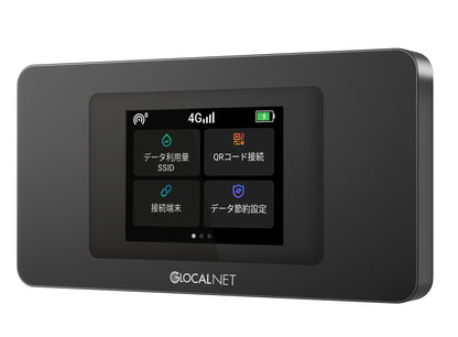 ギガチャージWiFi  10GB入り 端末